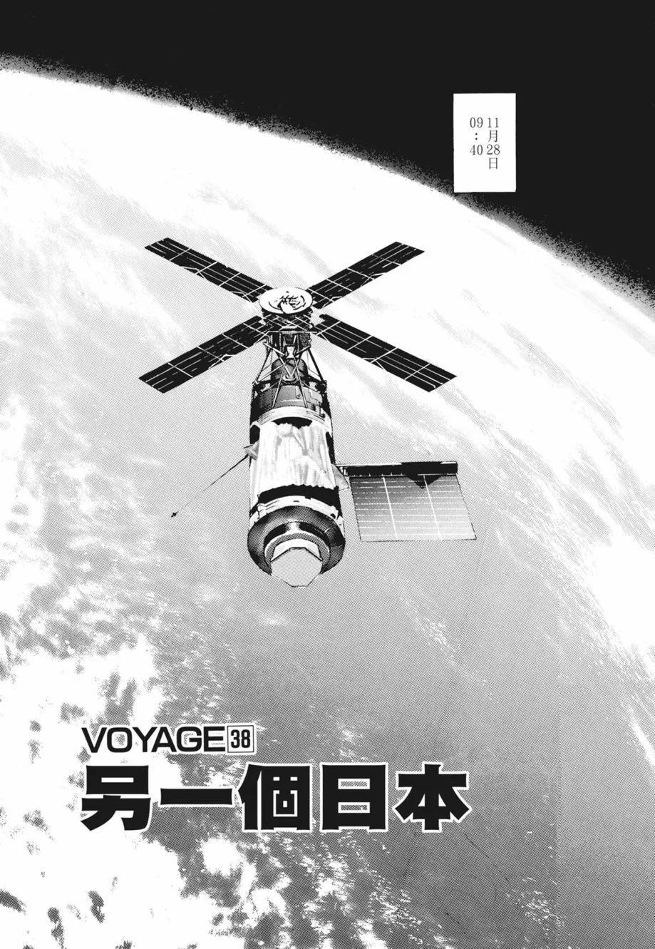 新装版02卷296