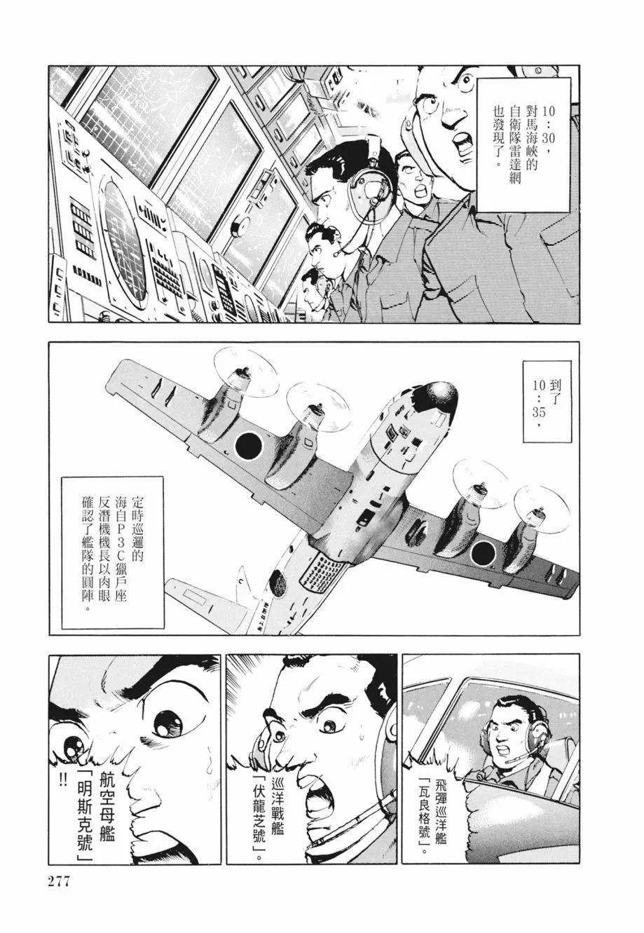 新装版02卷298