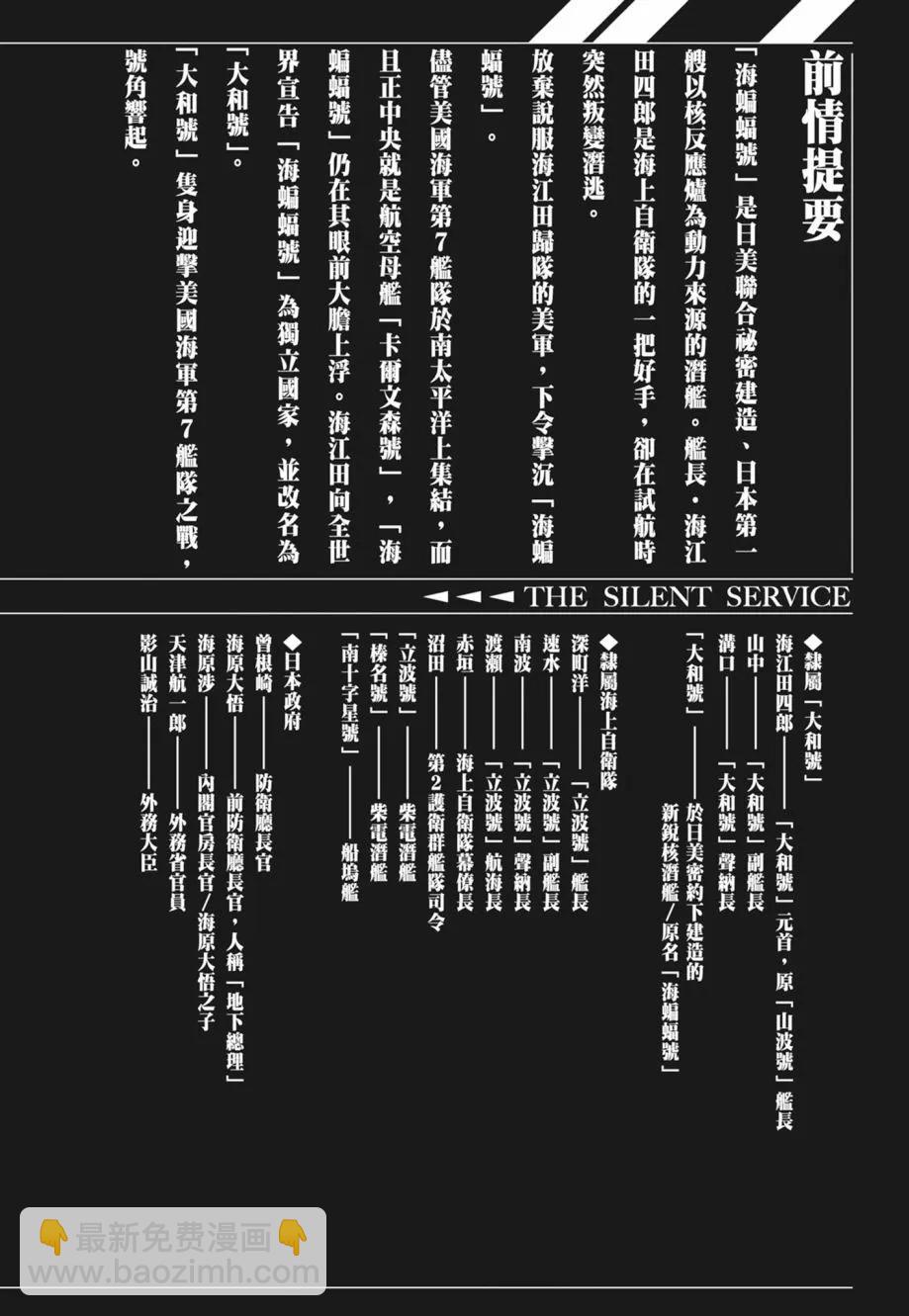 新装版02卷3
