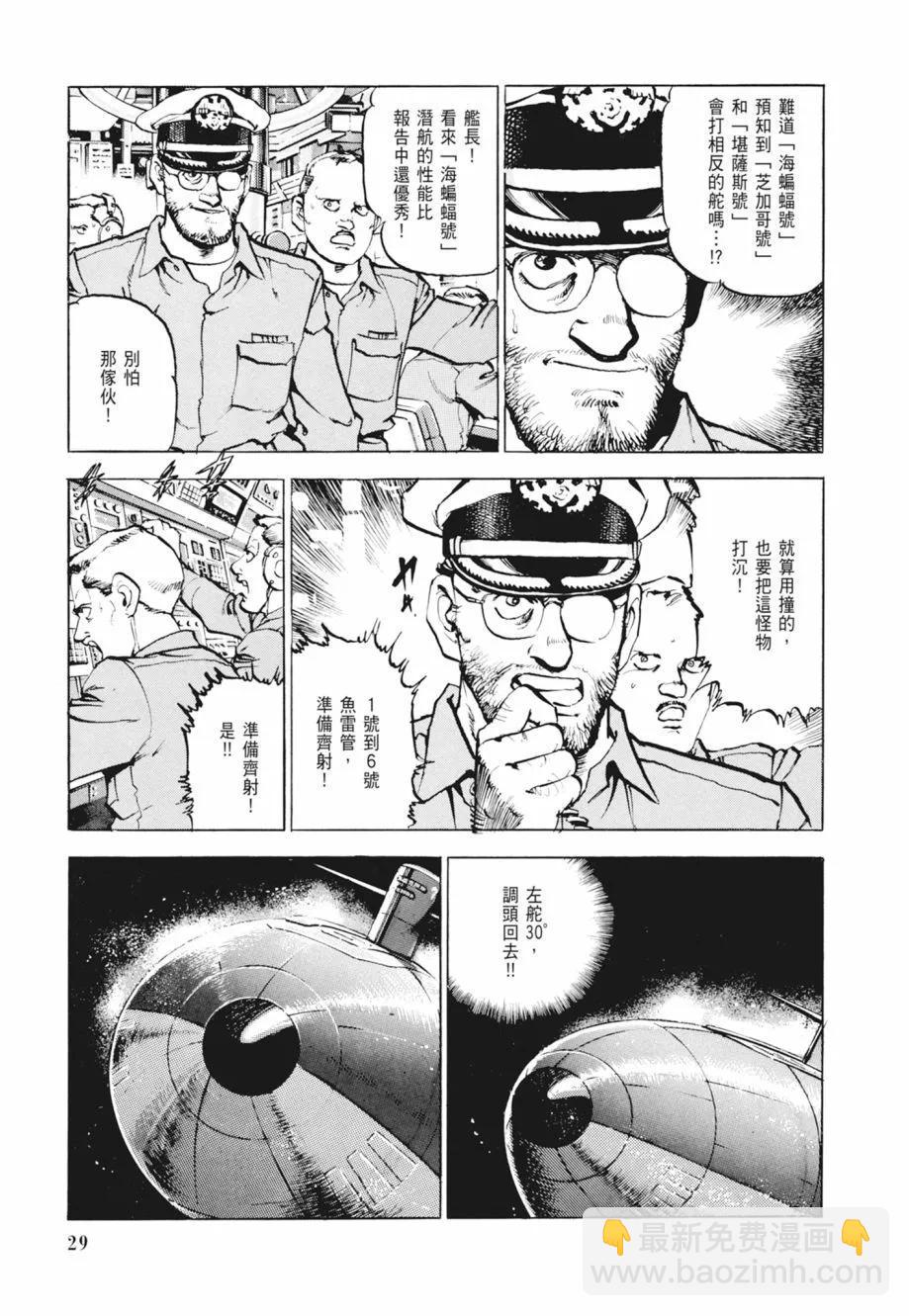 新装版02卷30