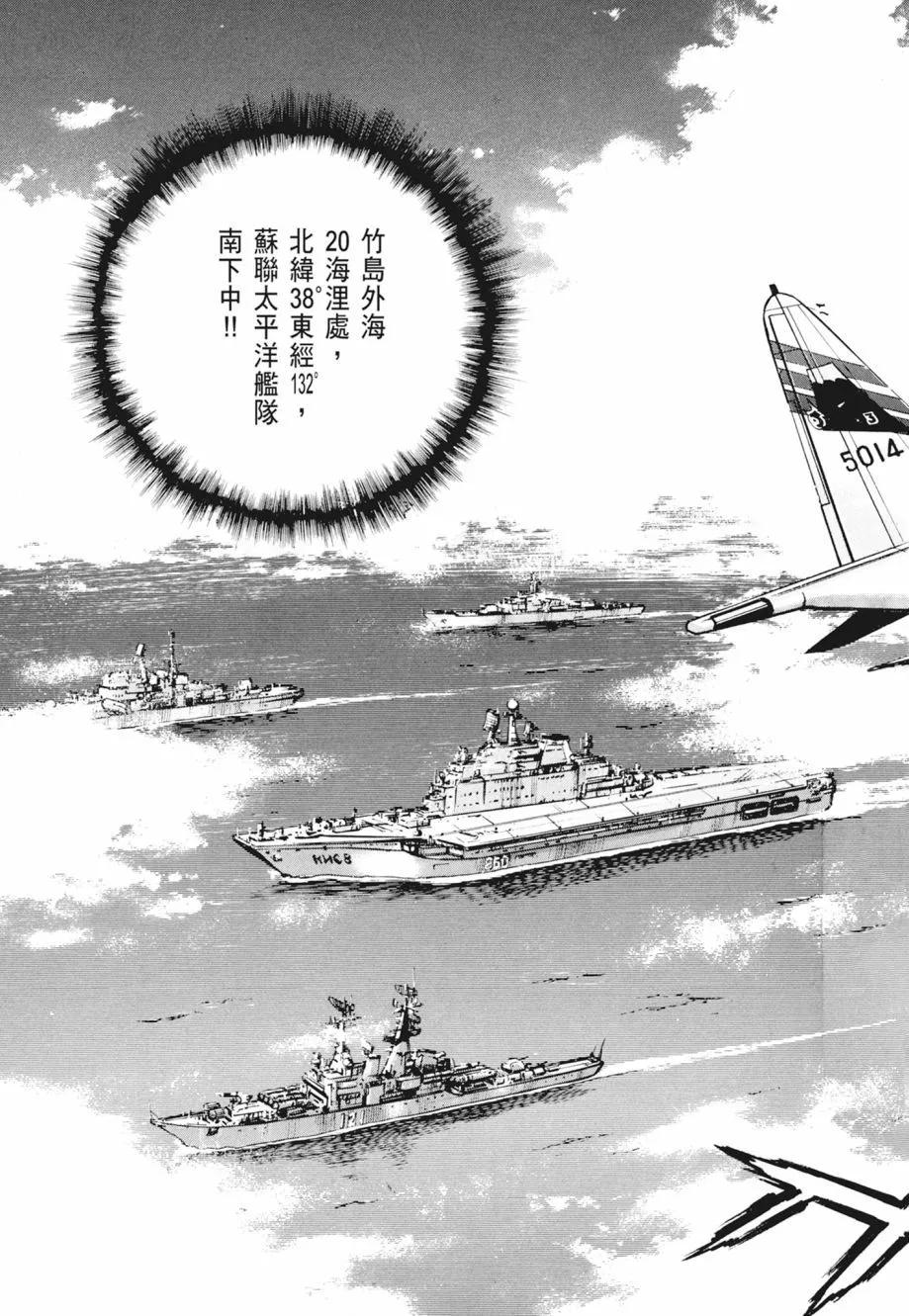 新装版02卷300