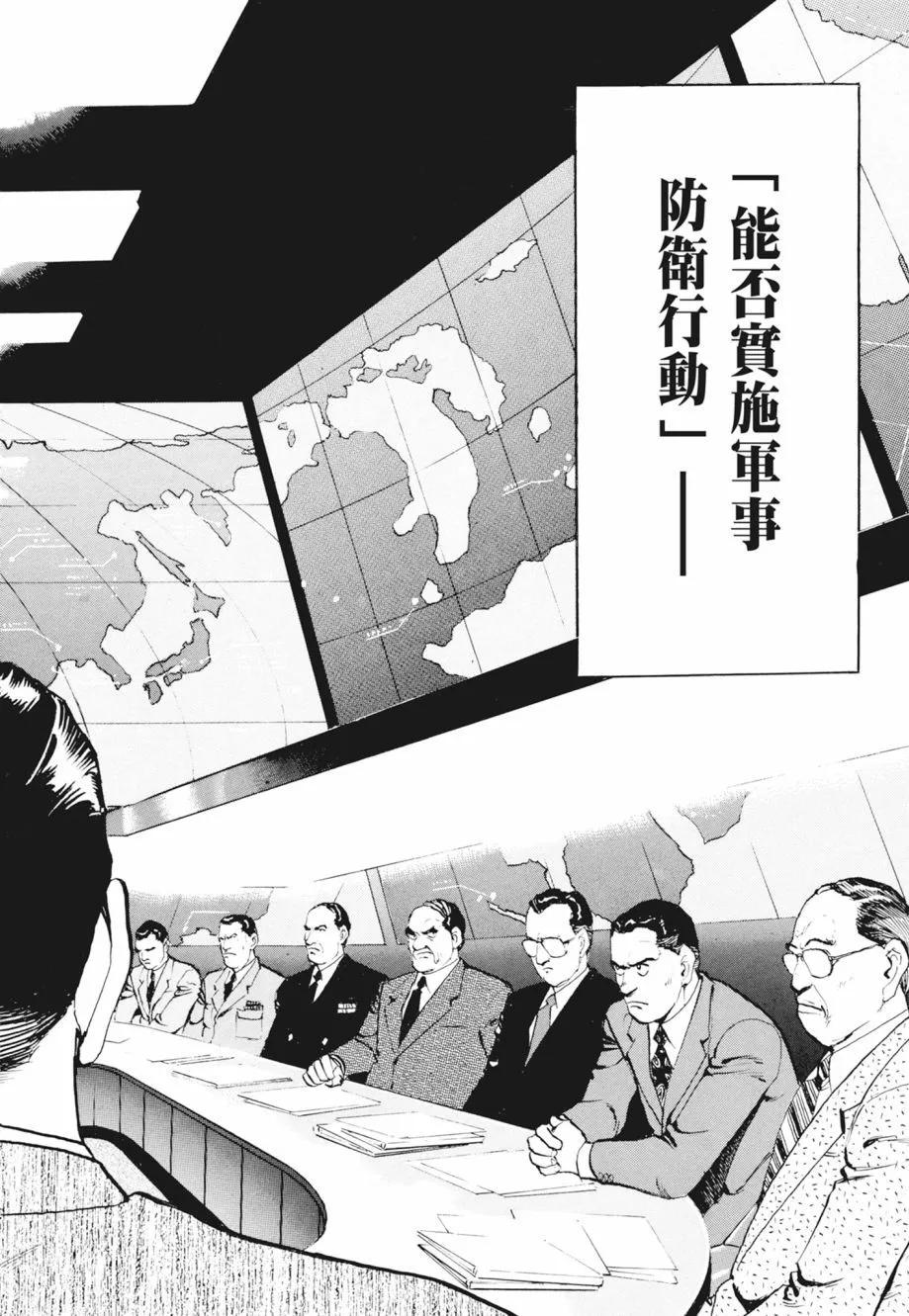 新装版02卷303