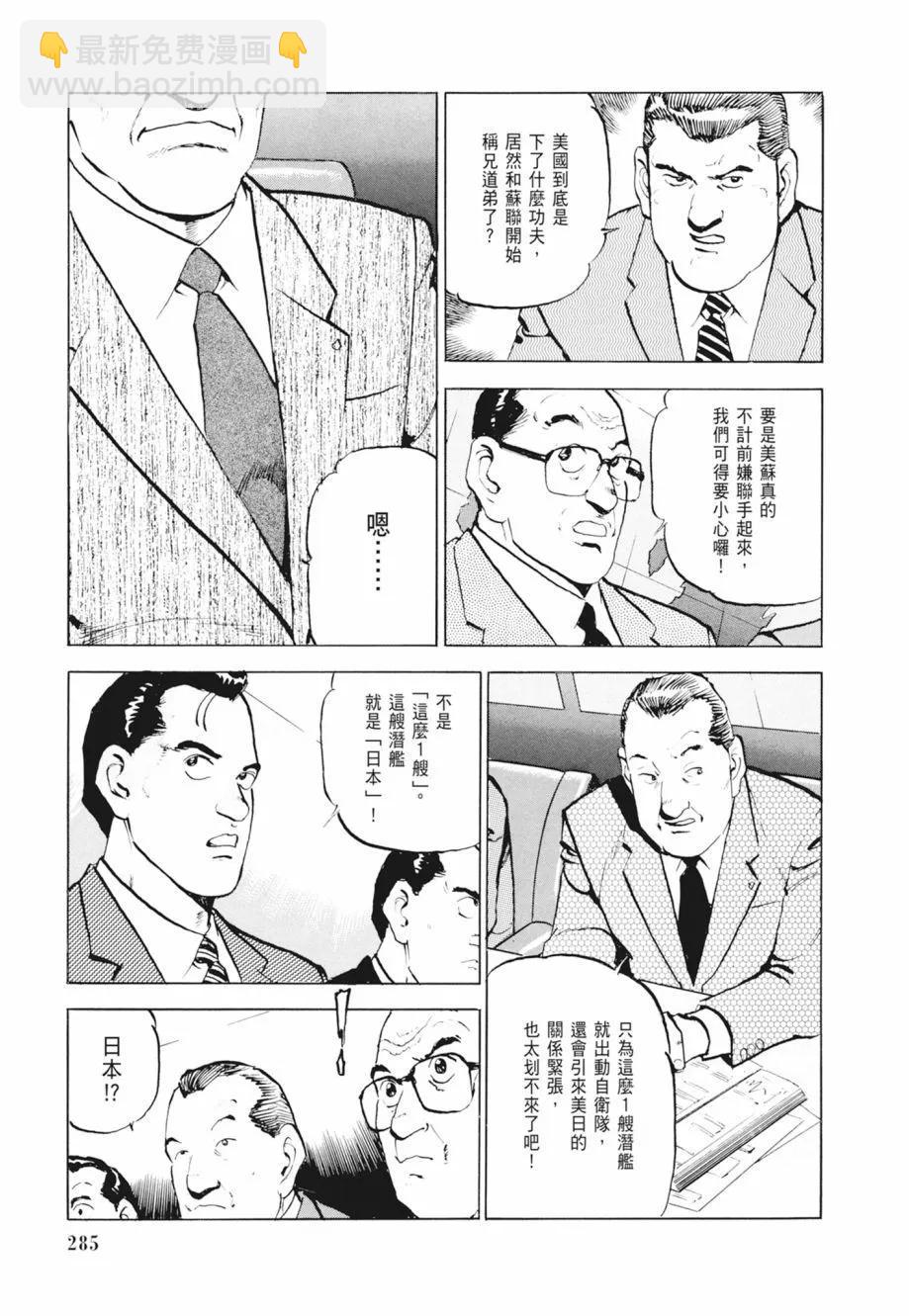 新装版02卷306