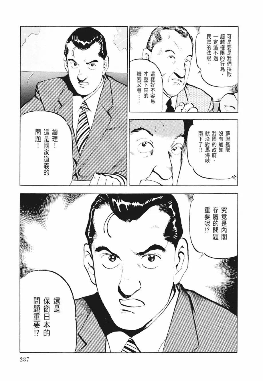 新装版02卷308