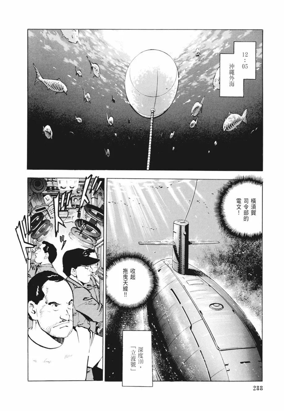 新装版02卷309
