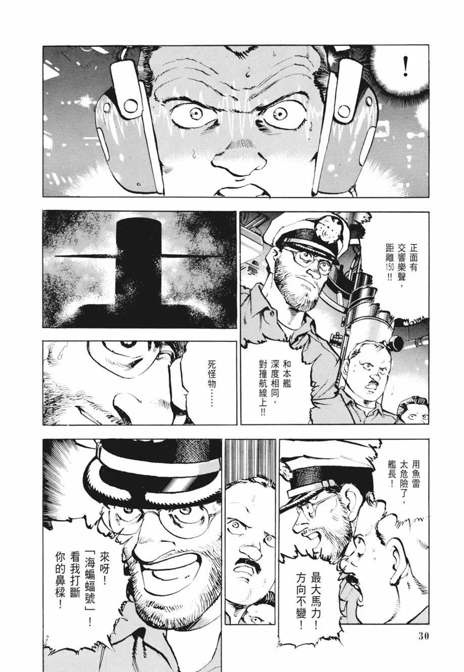 新装版02卷31