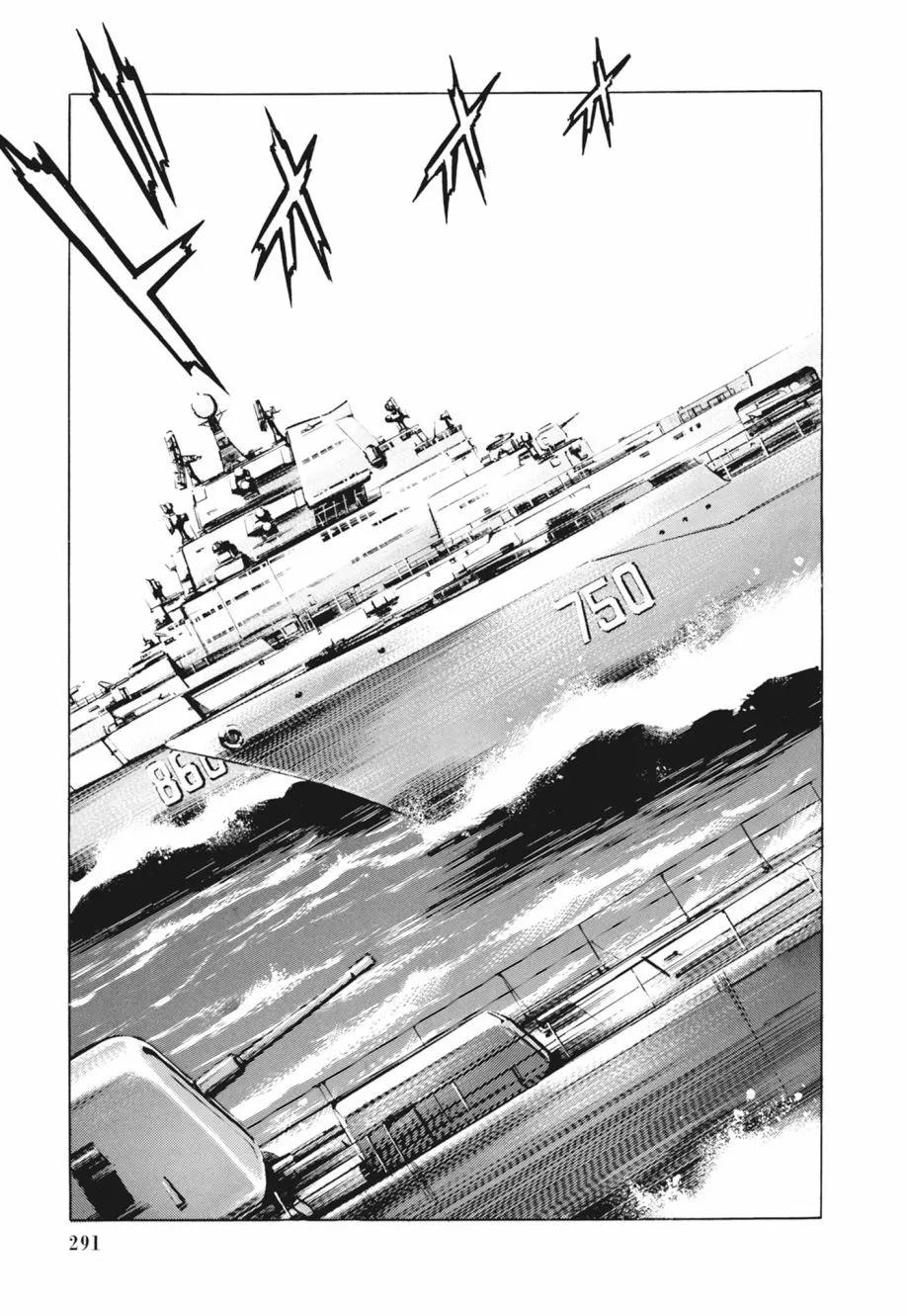 新装版02卷312