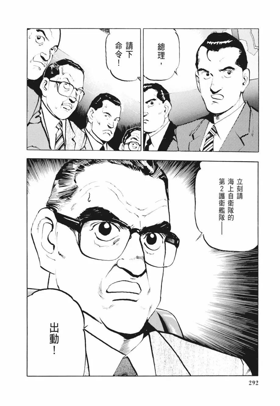 新装版02卷313