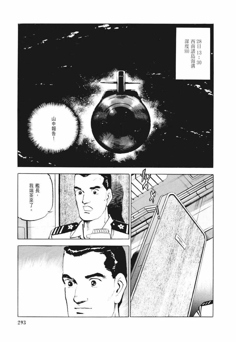 新装版02卷314