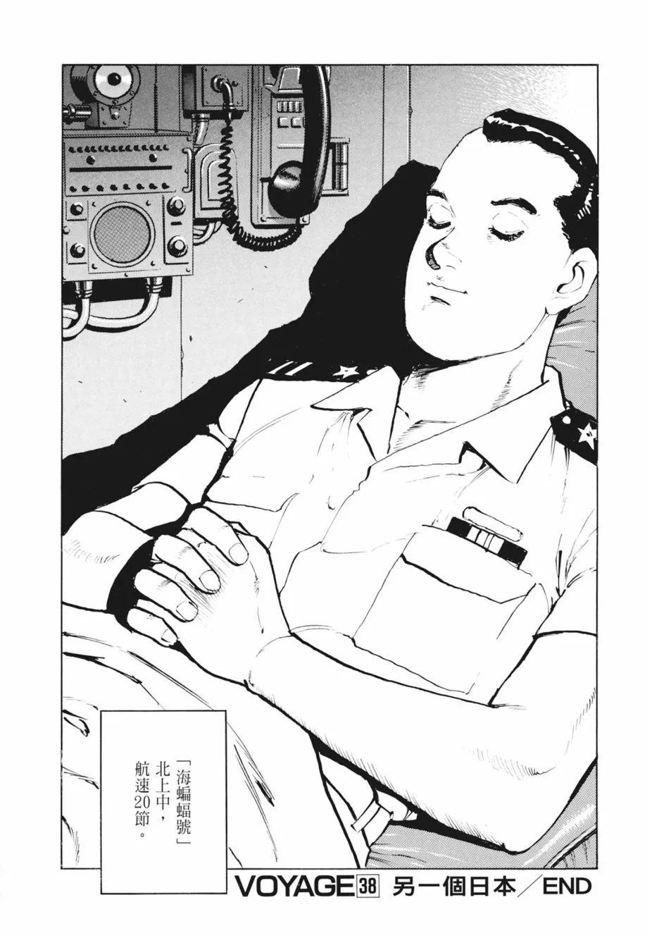 新装版02卷315