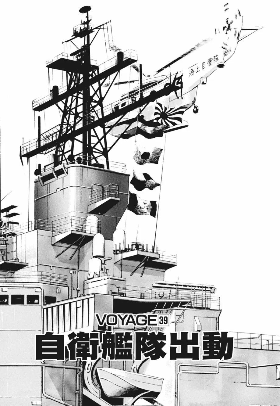 新装版02卷316