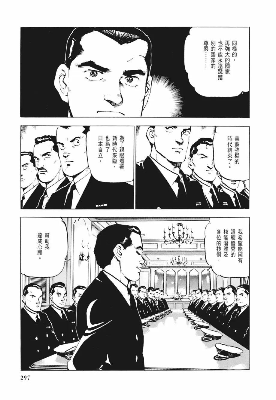 新装版02卷318