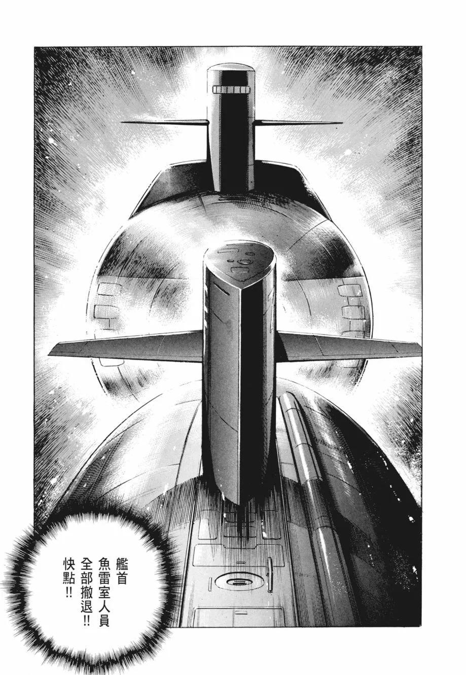 新装版02卷32