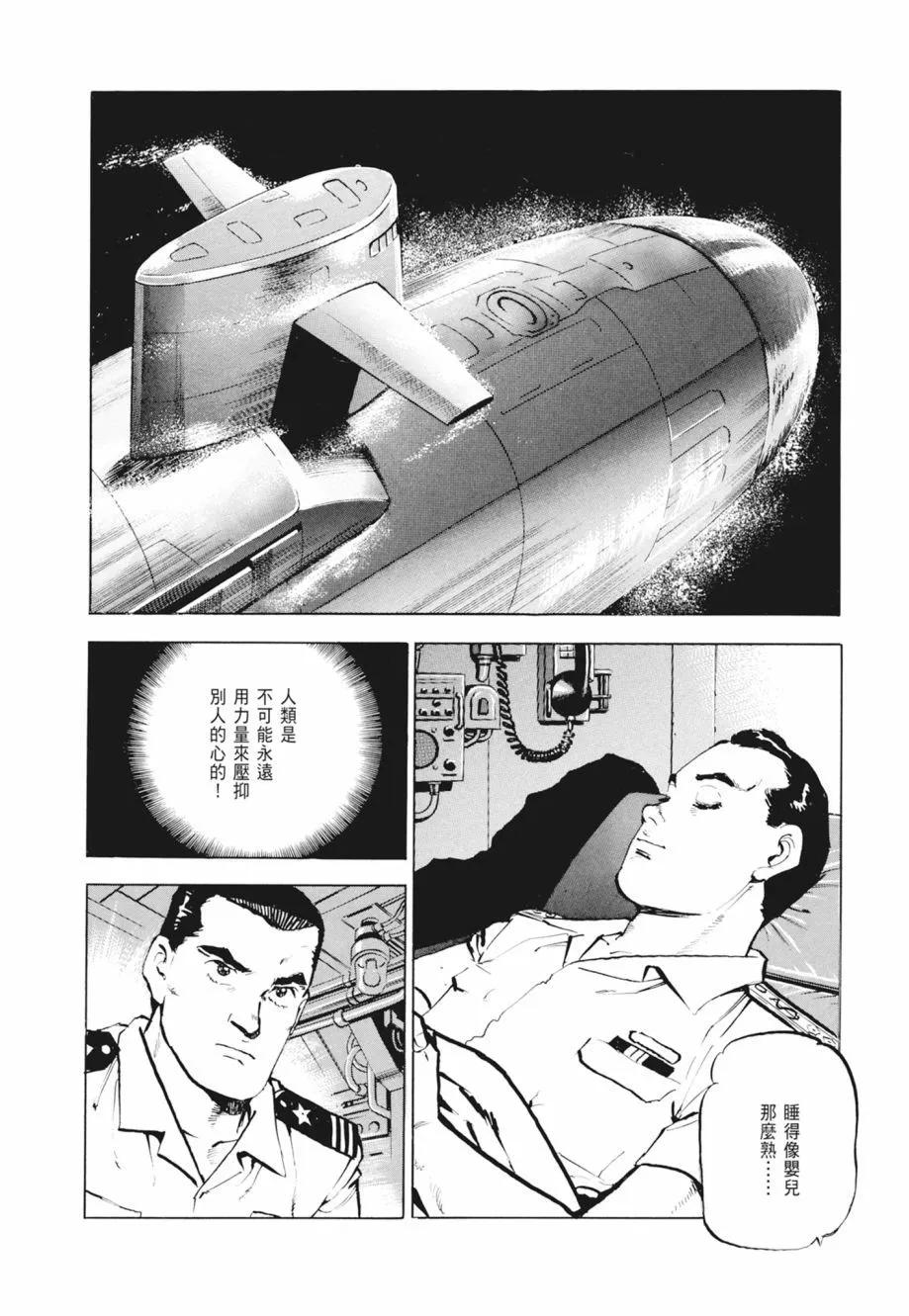 新装版02卷321