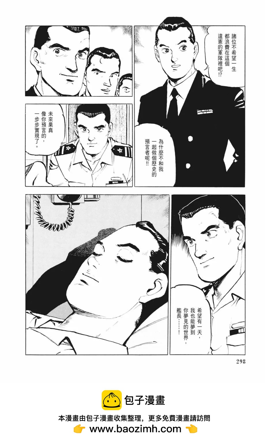 新装版02卷323