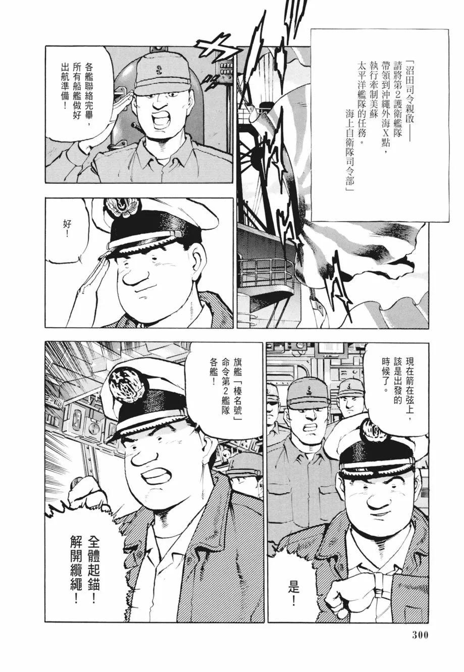 新装版02卷325