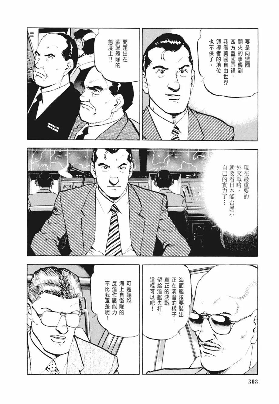 新装版02卷333