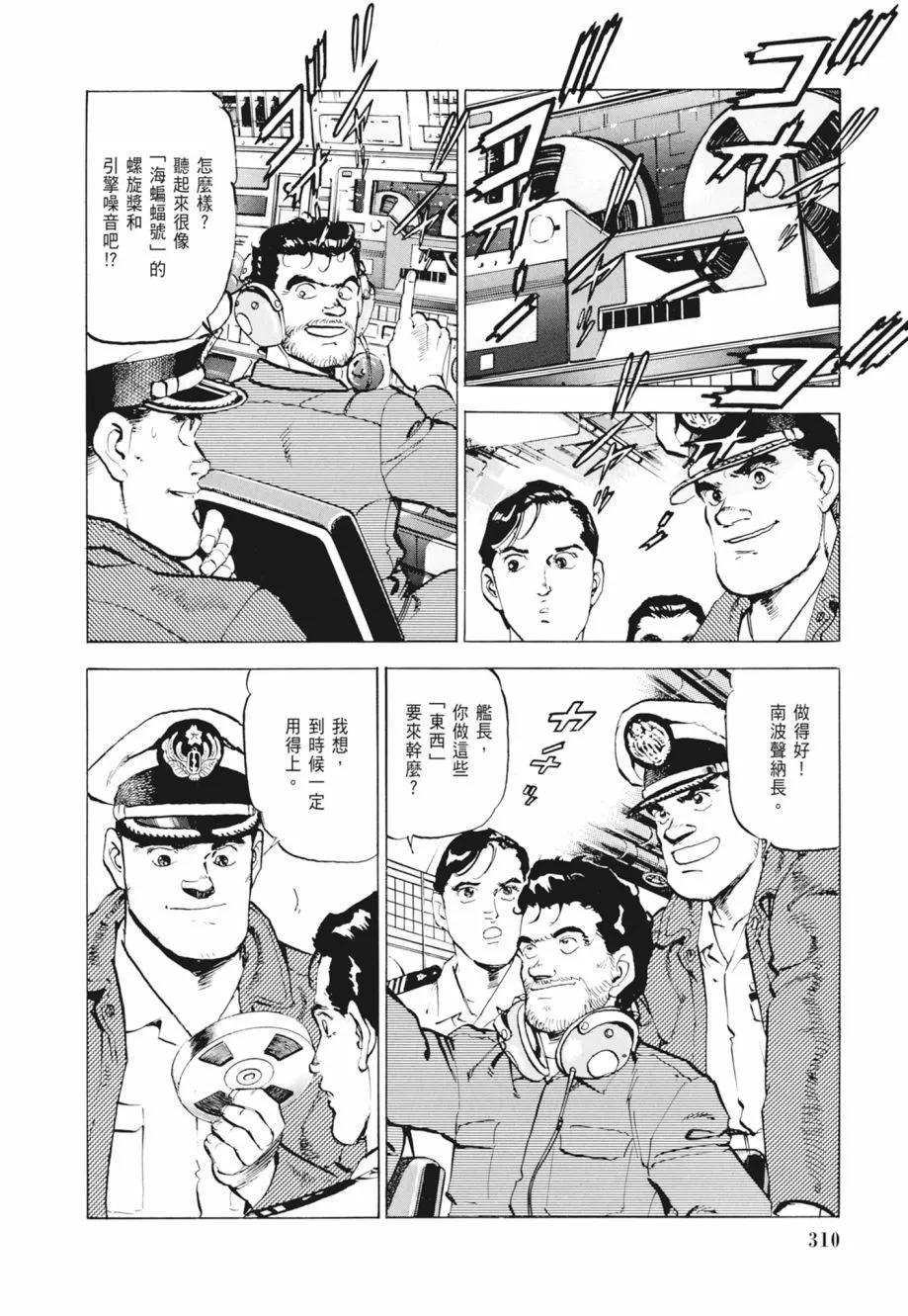 新装版02卷335