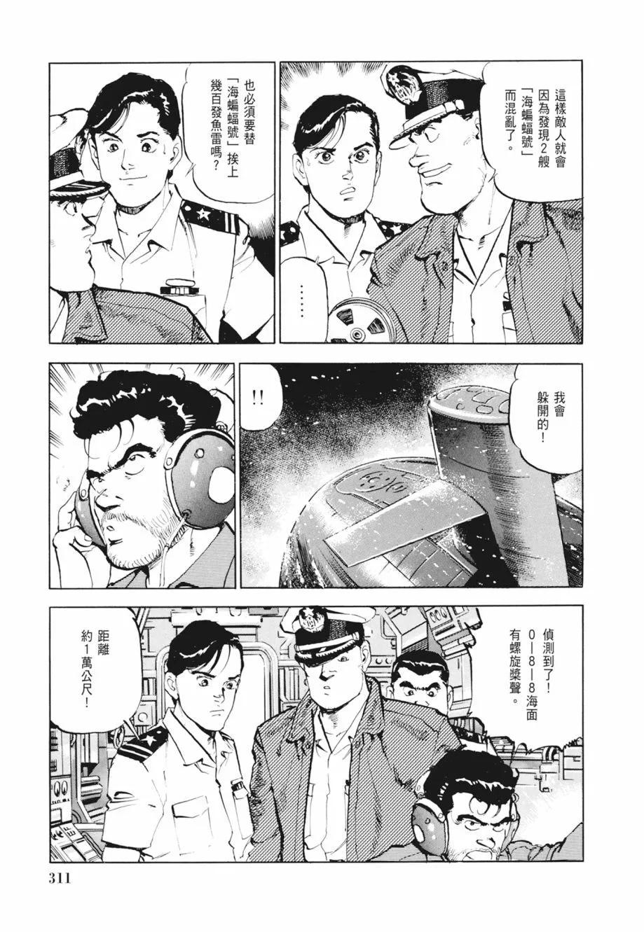 新装版02卷336