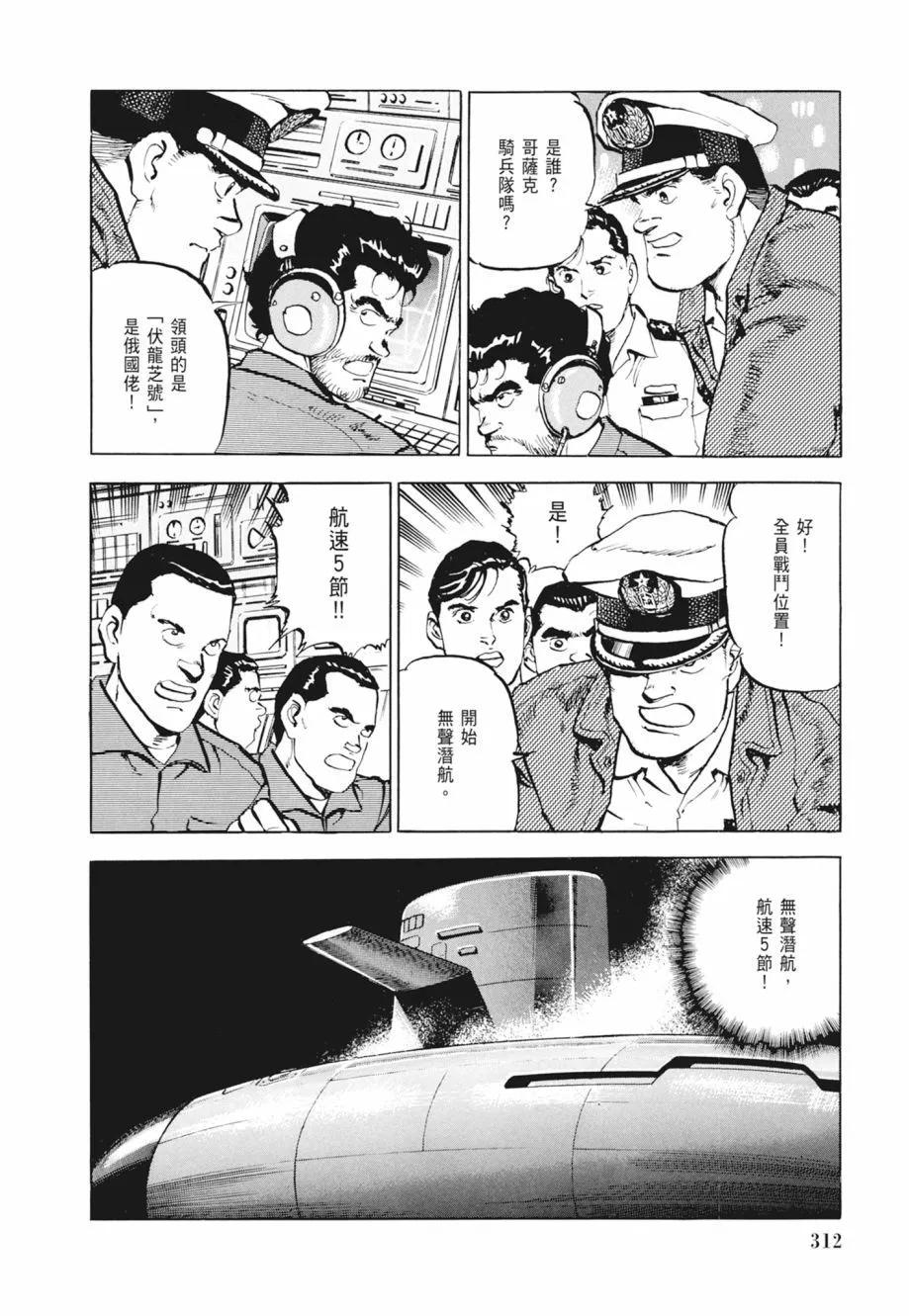 新装版02卷337