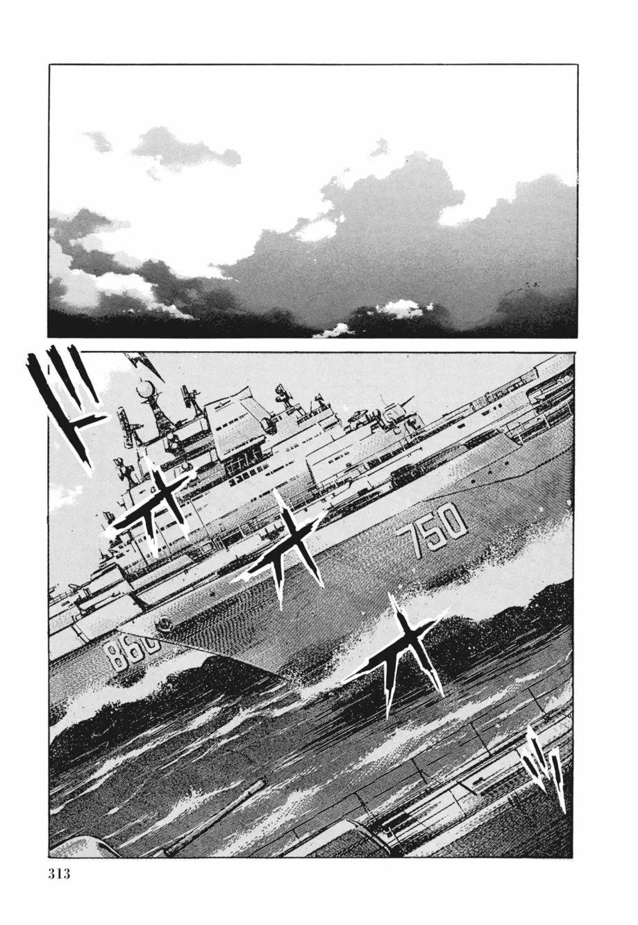 新装版02卷338