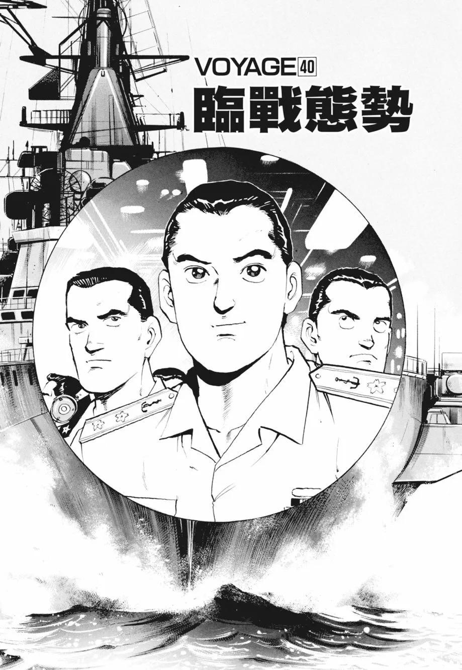 新装版02卷340
