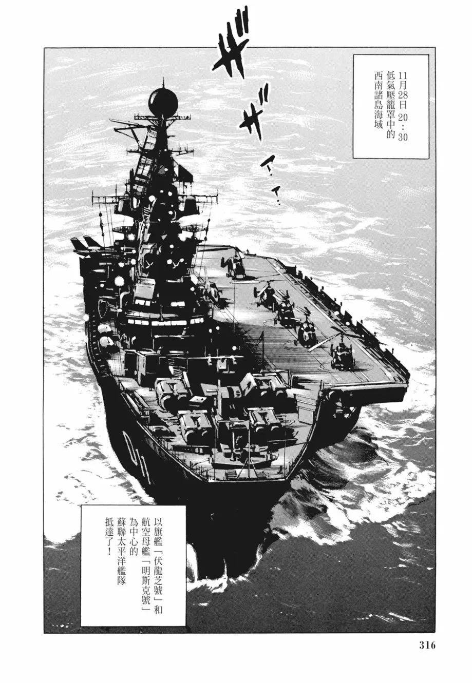 新装版02卷341