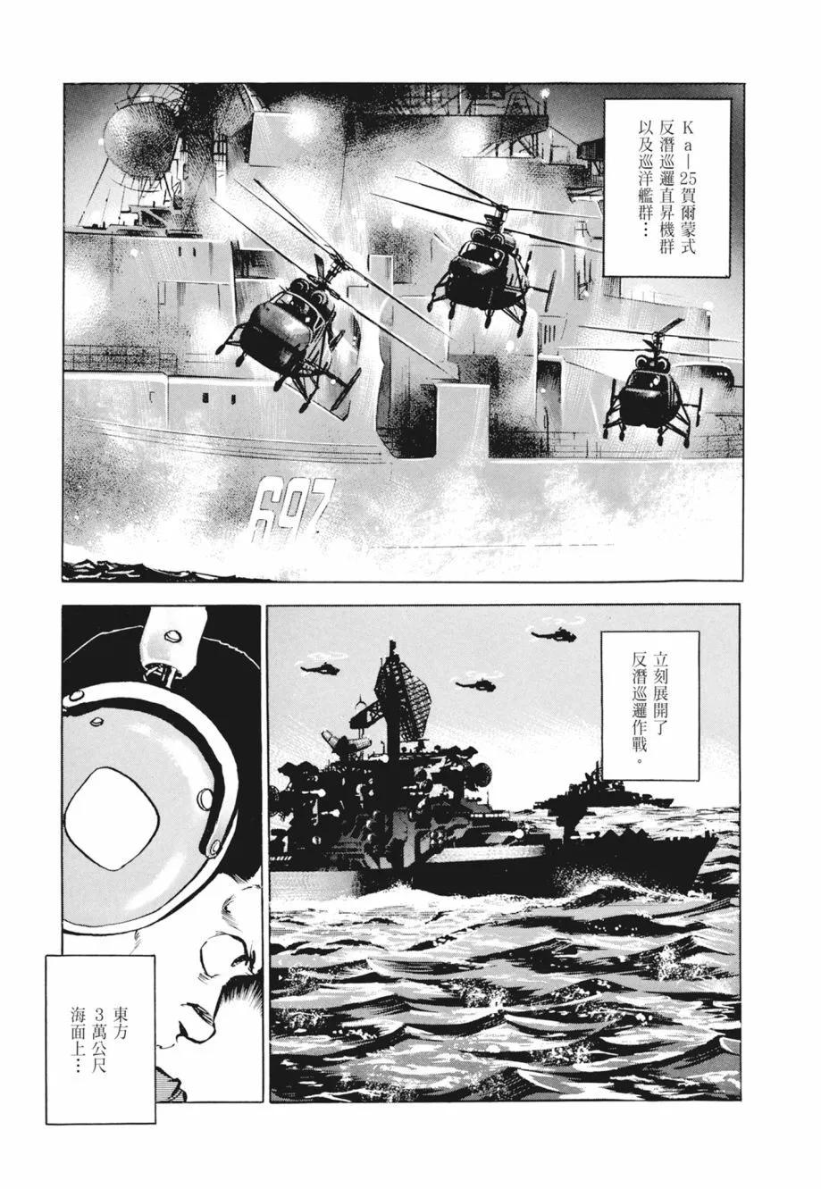 新装版02卷342