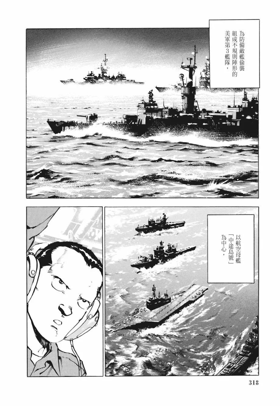 新装版02卷343