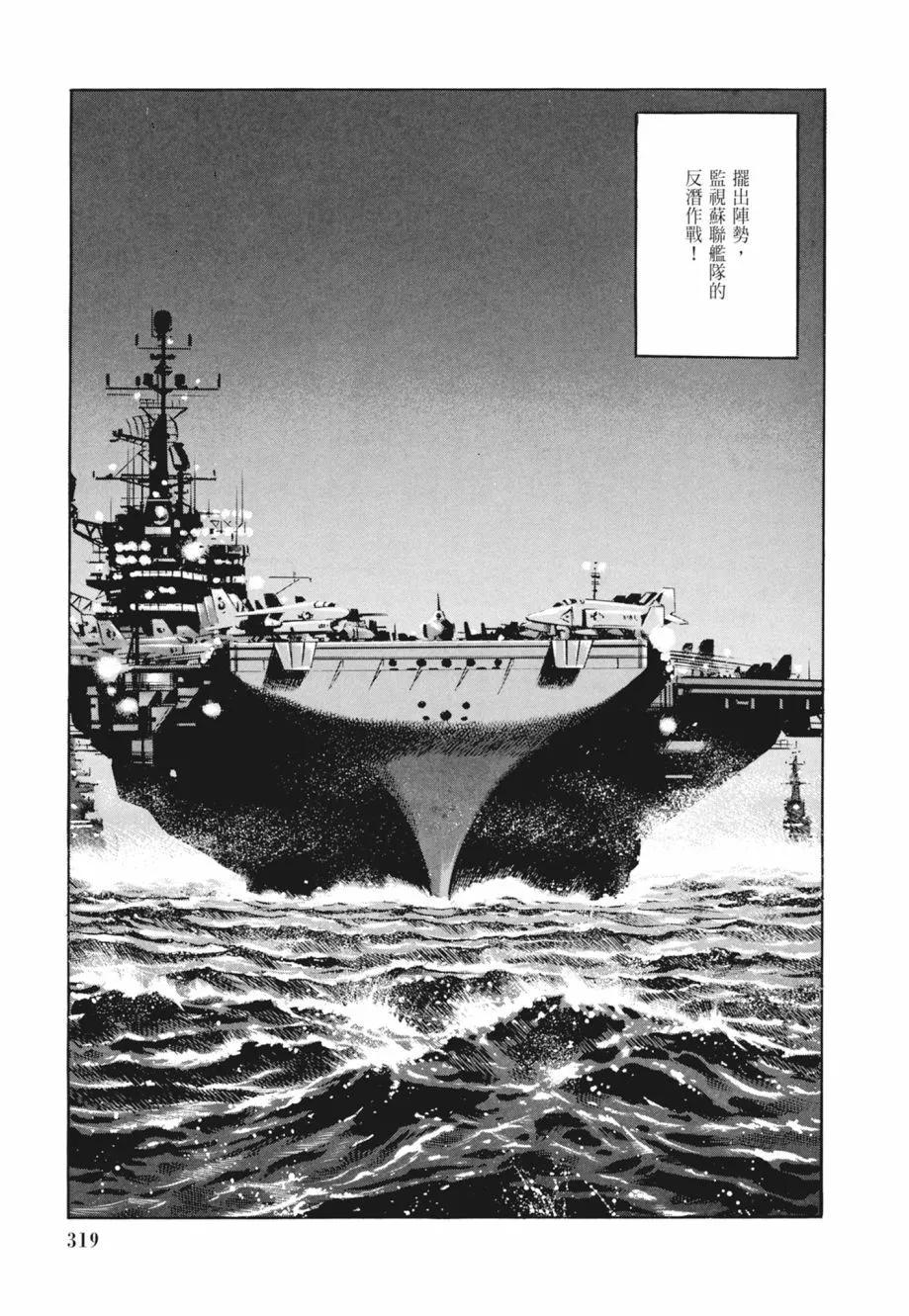 新装版02卷344