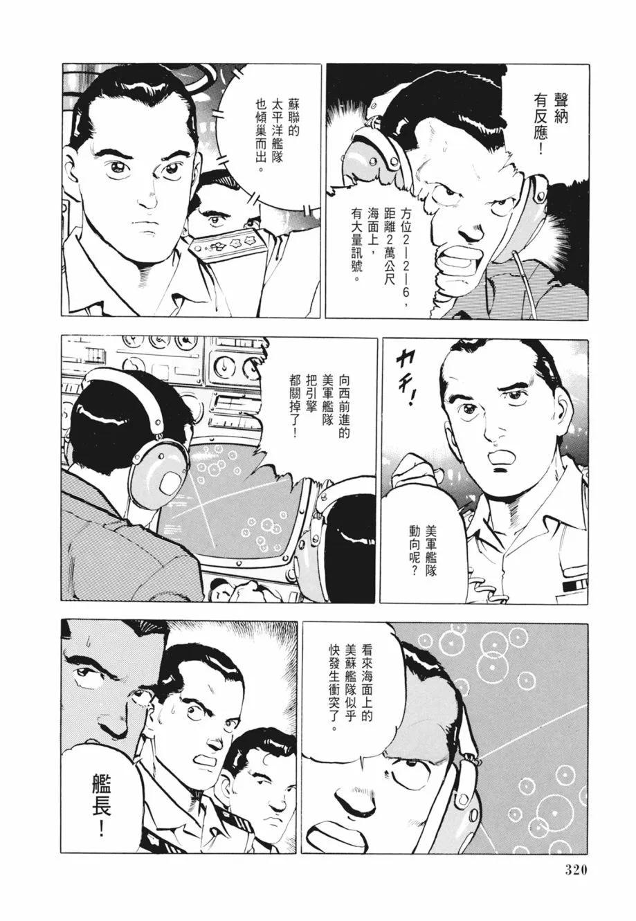 新装版02卷345