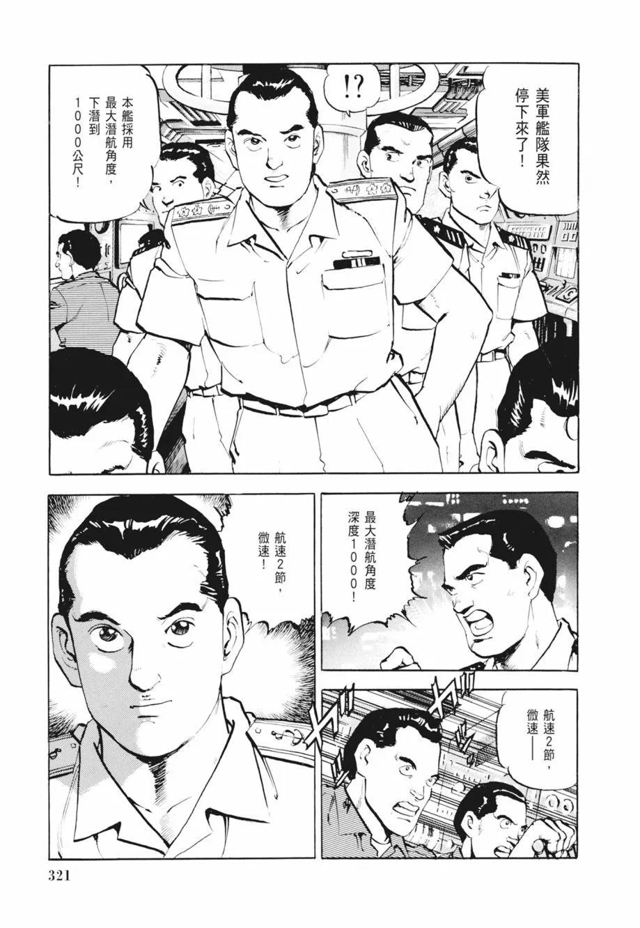 新装版02卷346