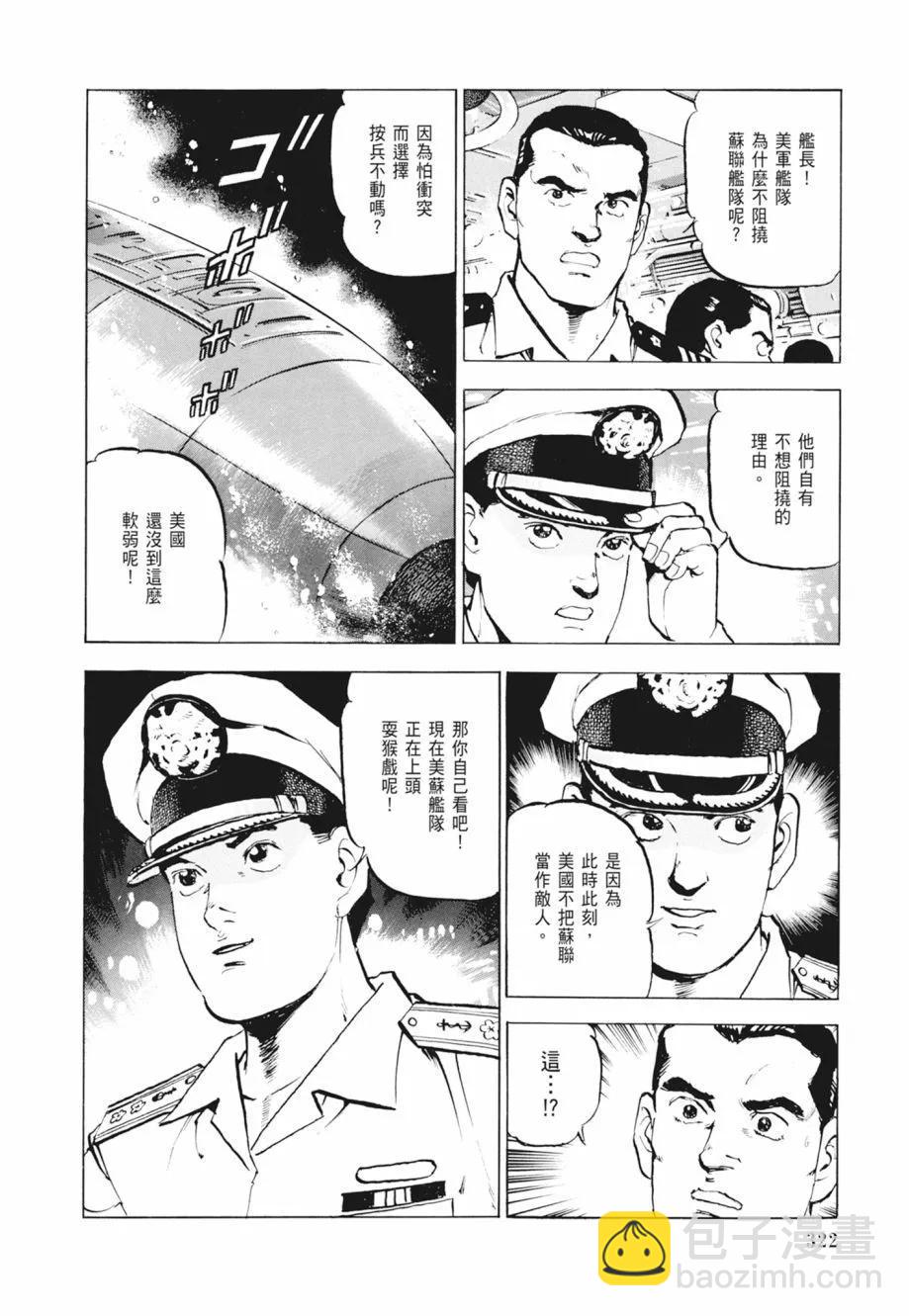 新装版02卷347