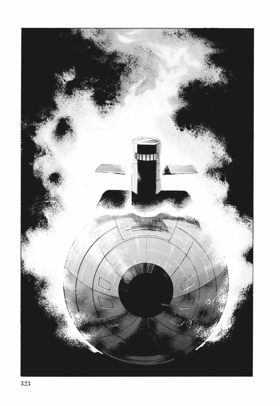 新装版02卷348