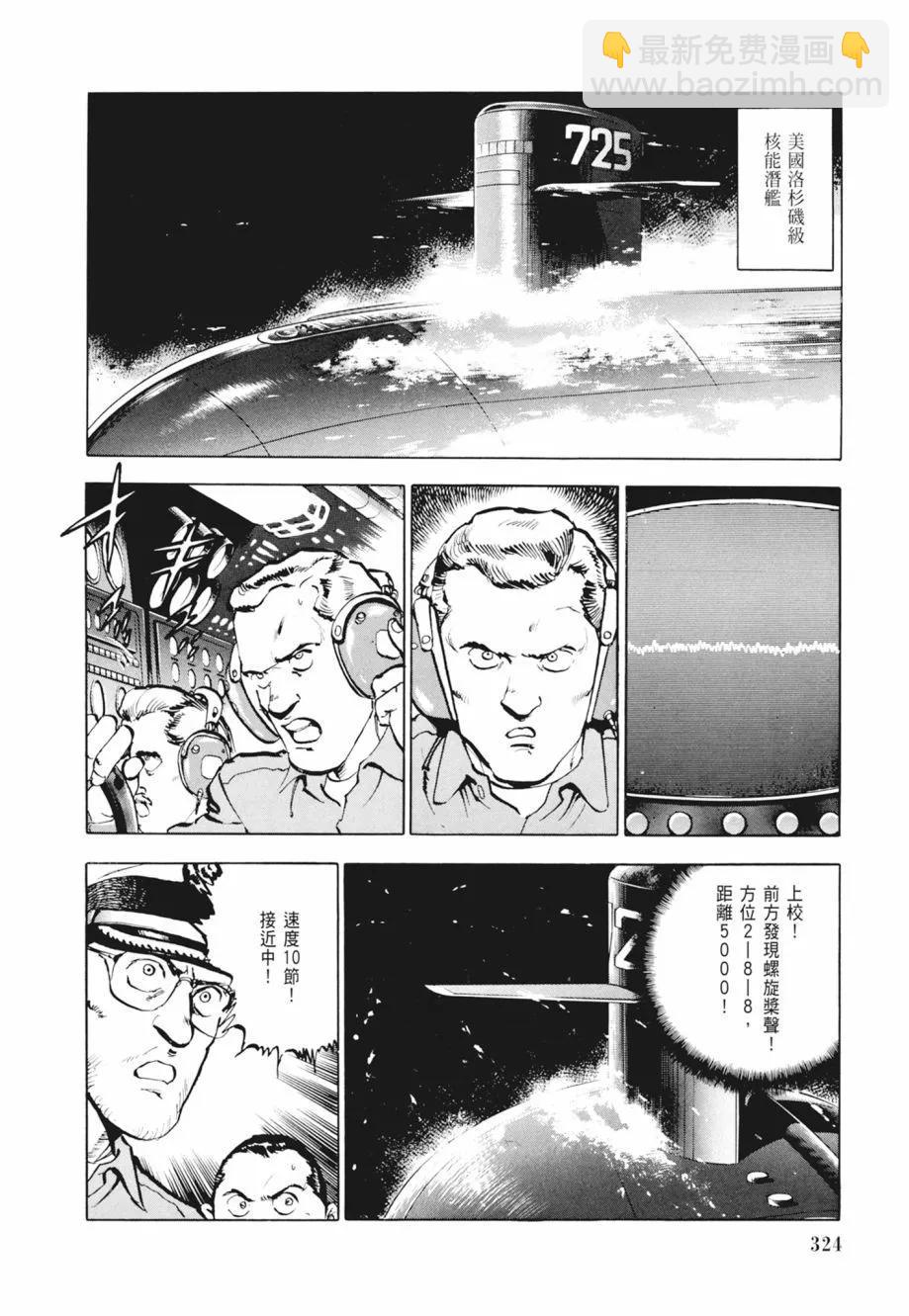 新装版02卷349