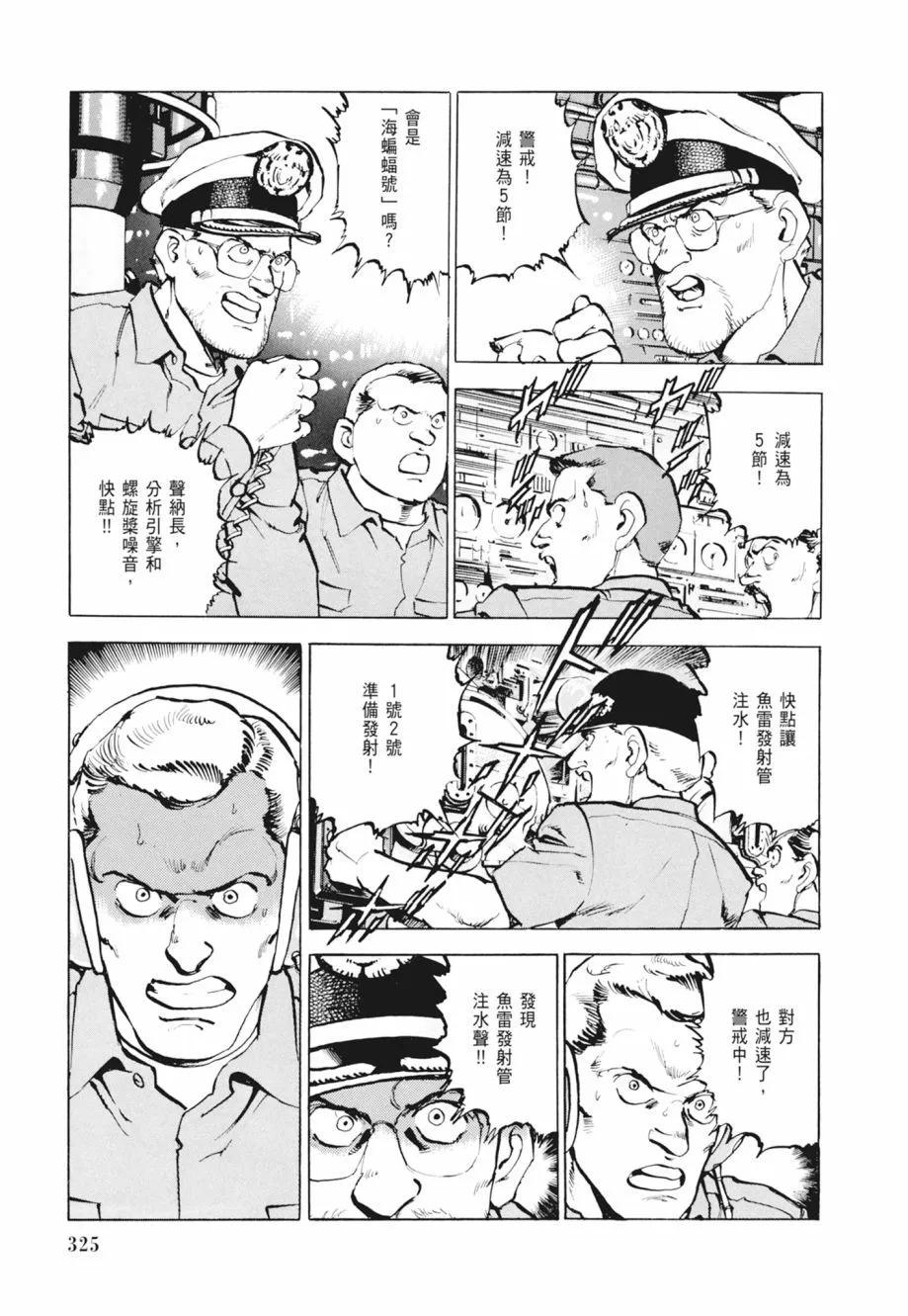 新装版02卷350
