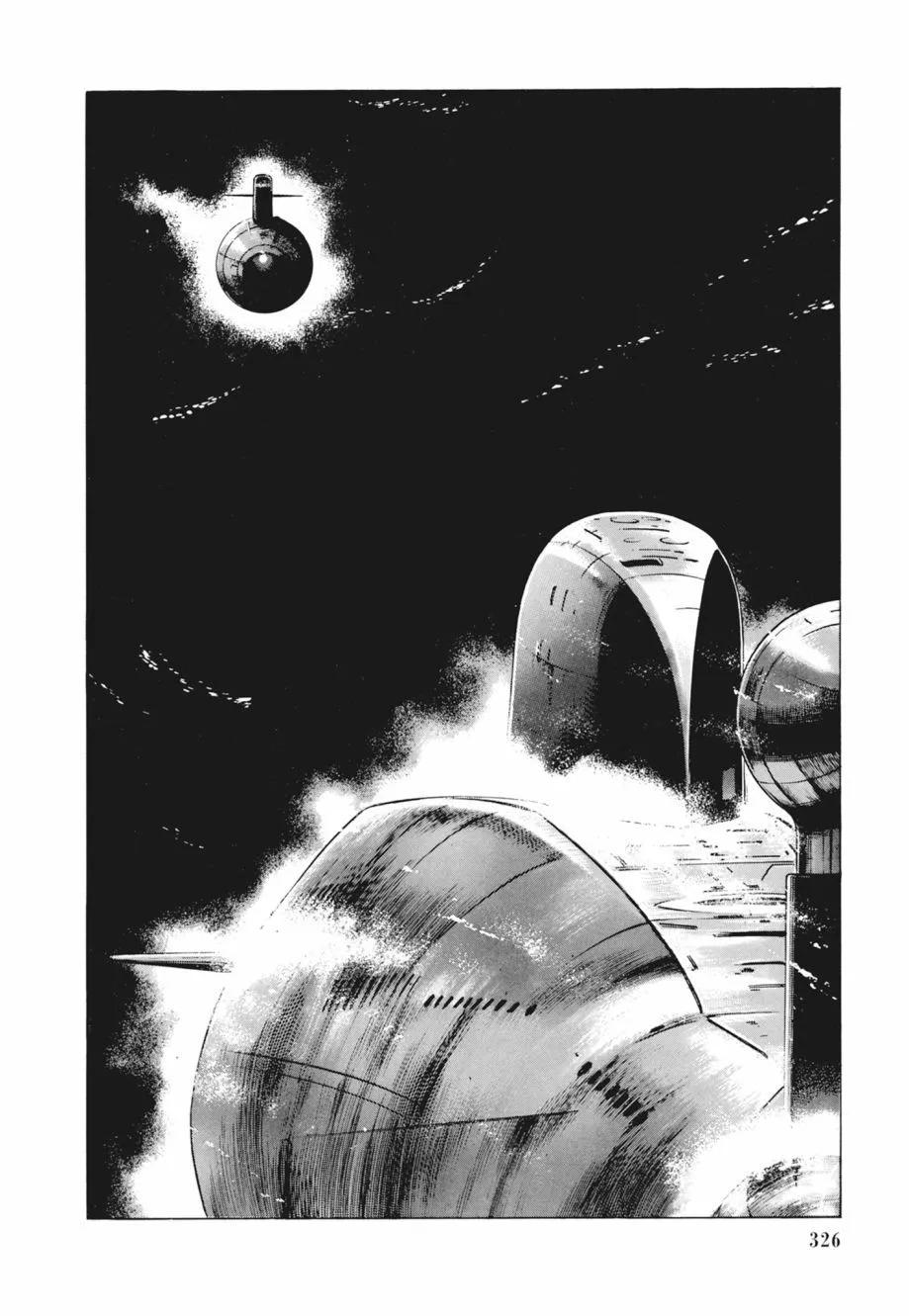 新装版02卷351