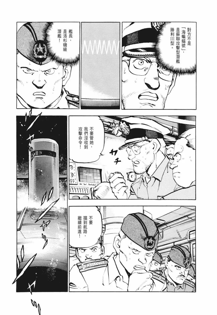 新装版02卷352