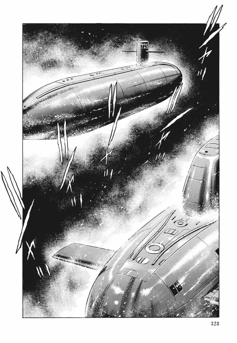 新装版02卷353