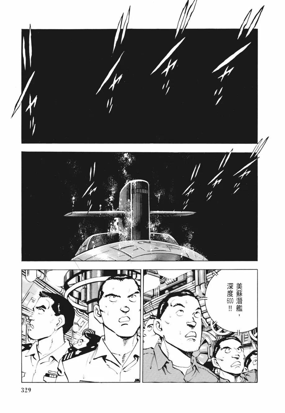 新装版02卷354