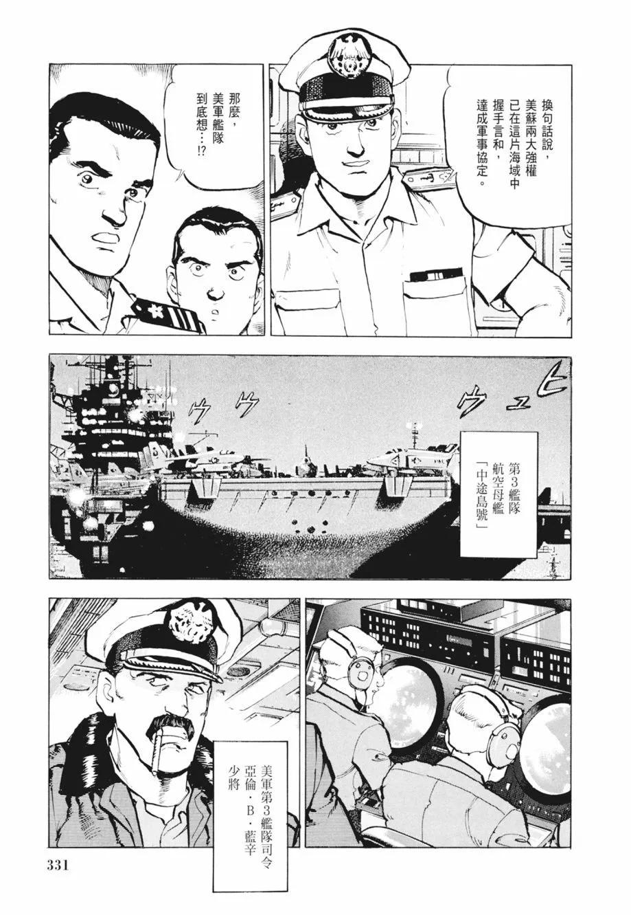 新装版02卷356