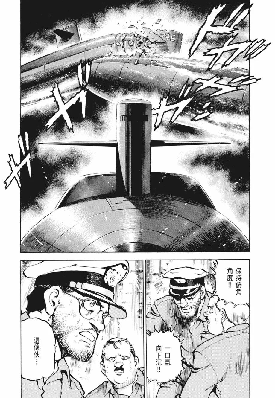 新装版02卷36