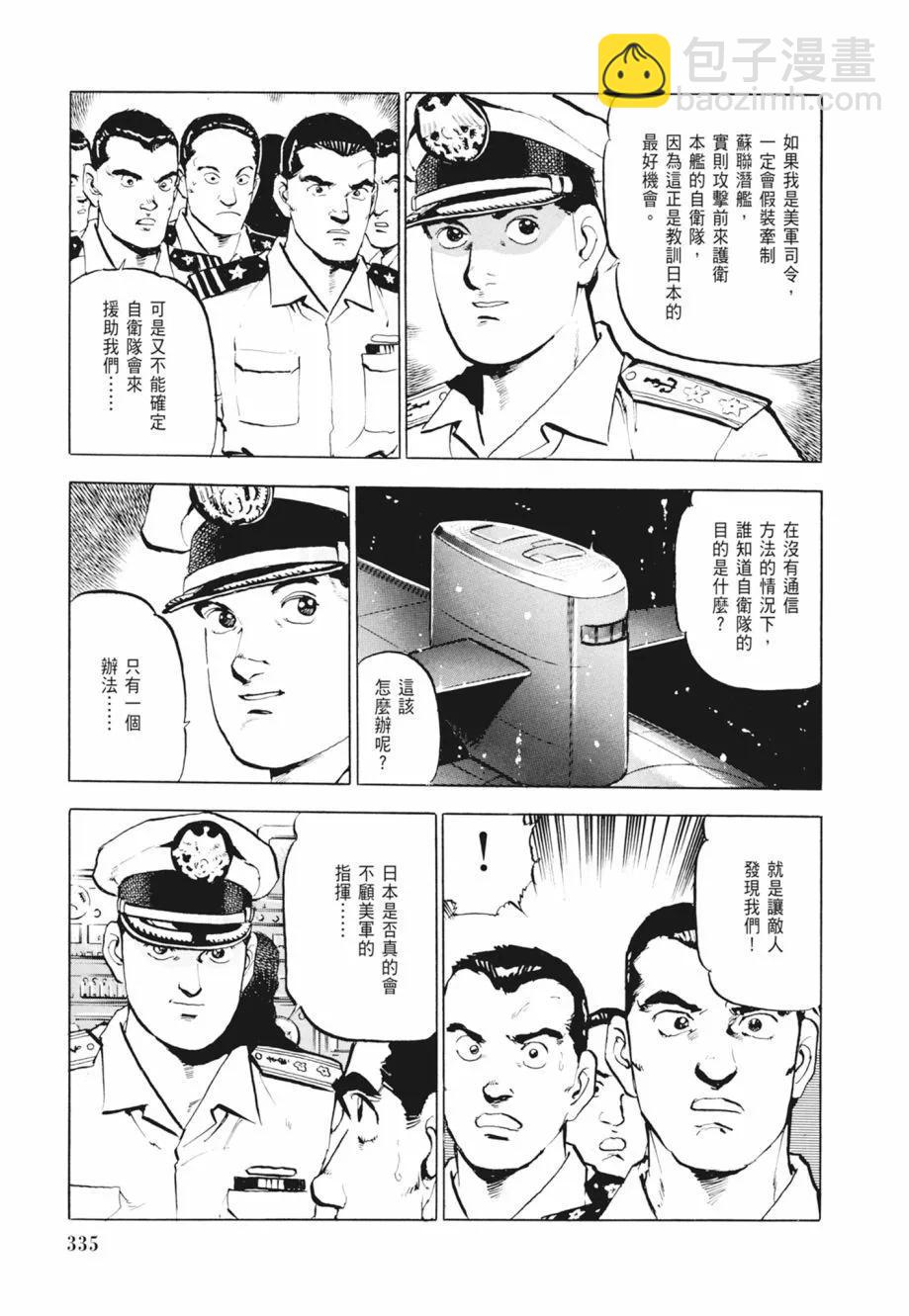 新装版02卷360