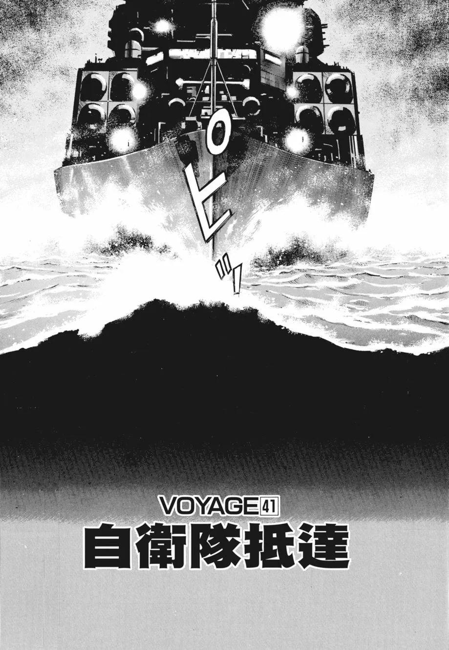 新装版02卷362