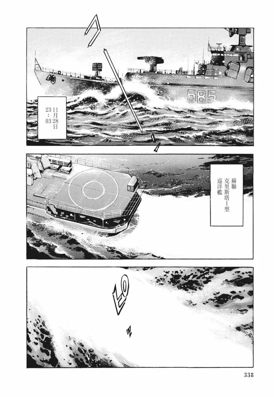 新装版02卷363