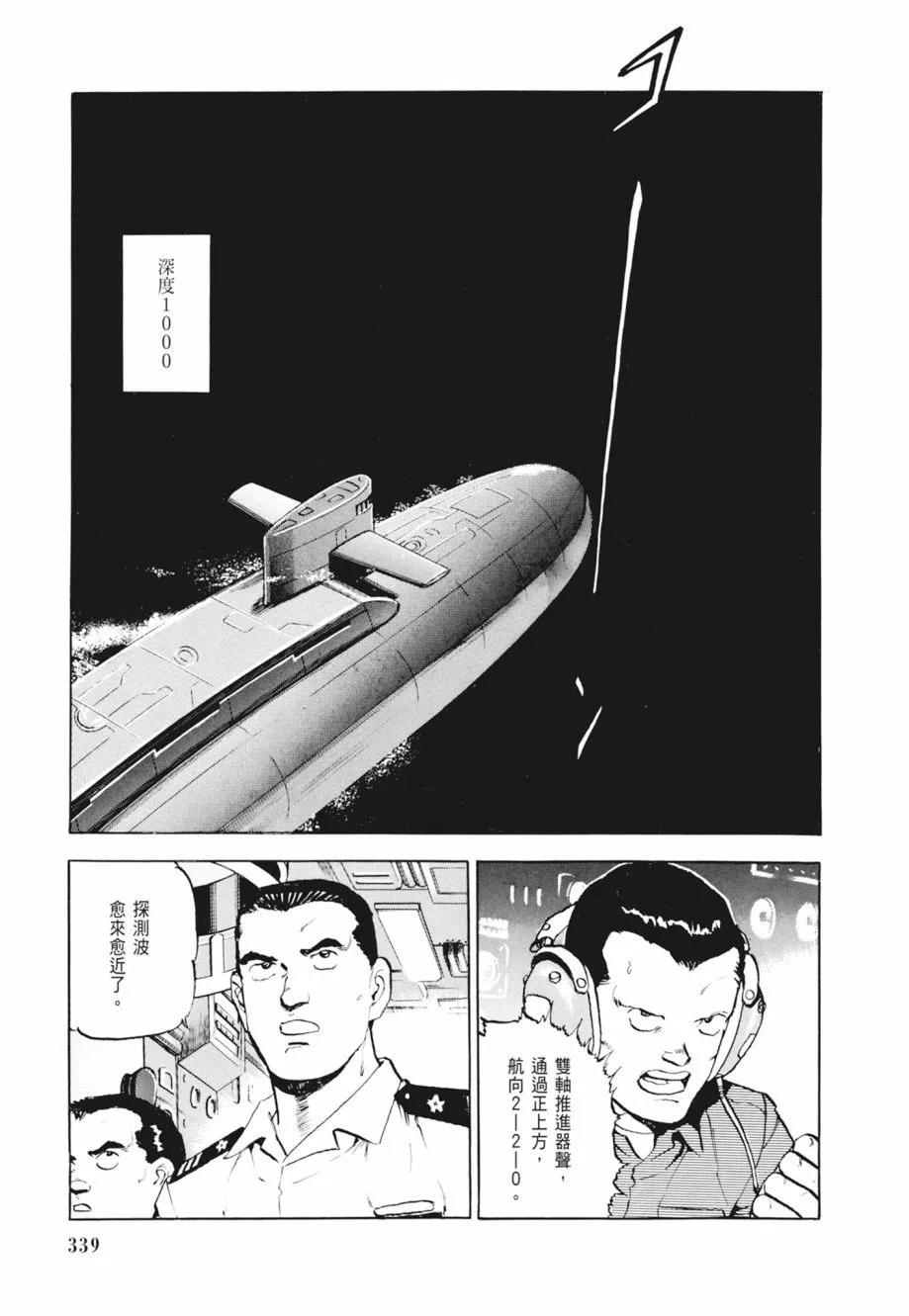 新装版02卷364