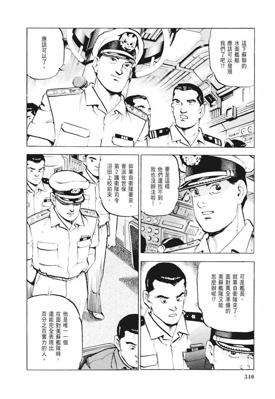 新装版02卷365