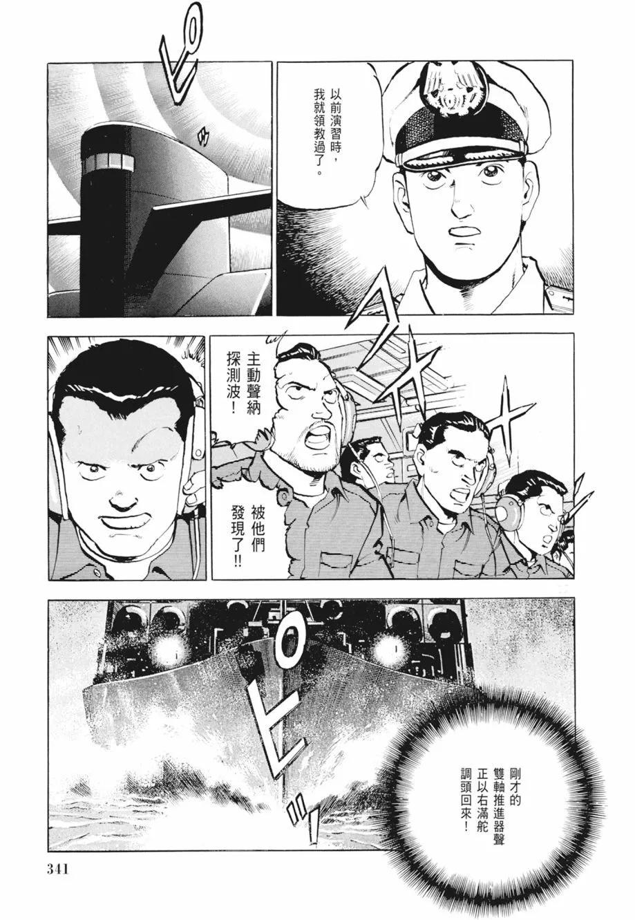 新装版02卷366