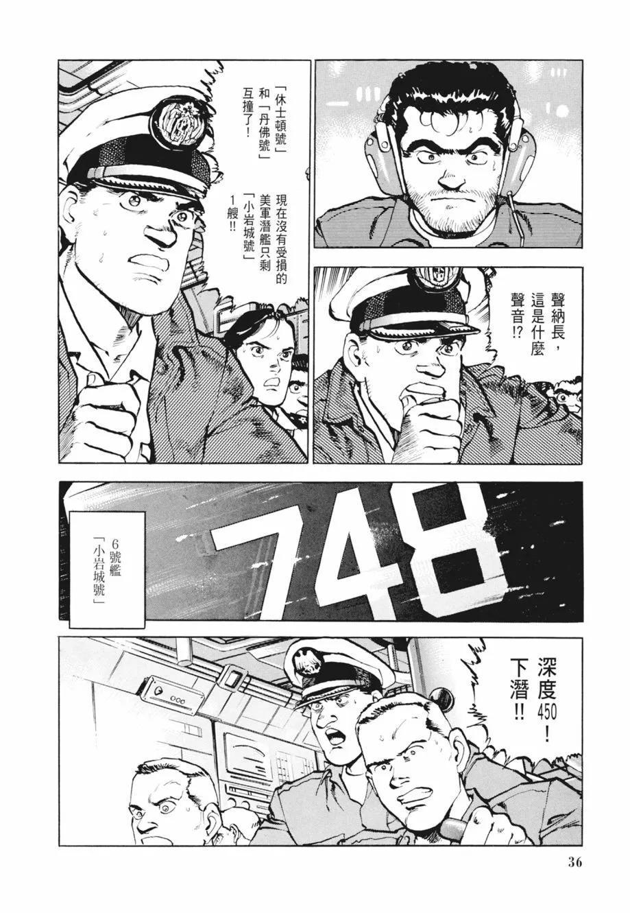 新装版02卷37