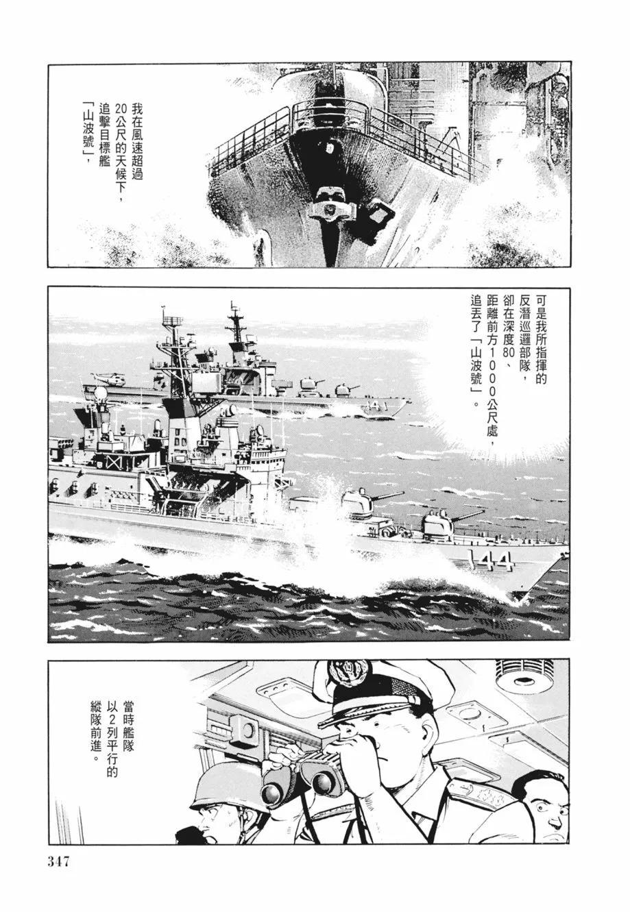新装版02卷372